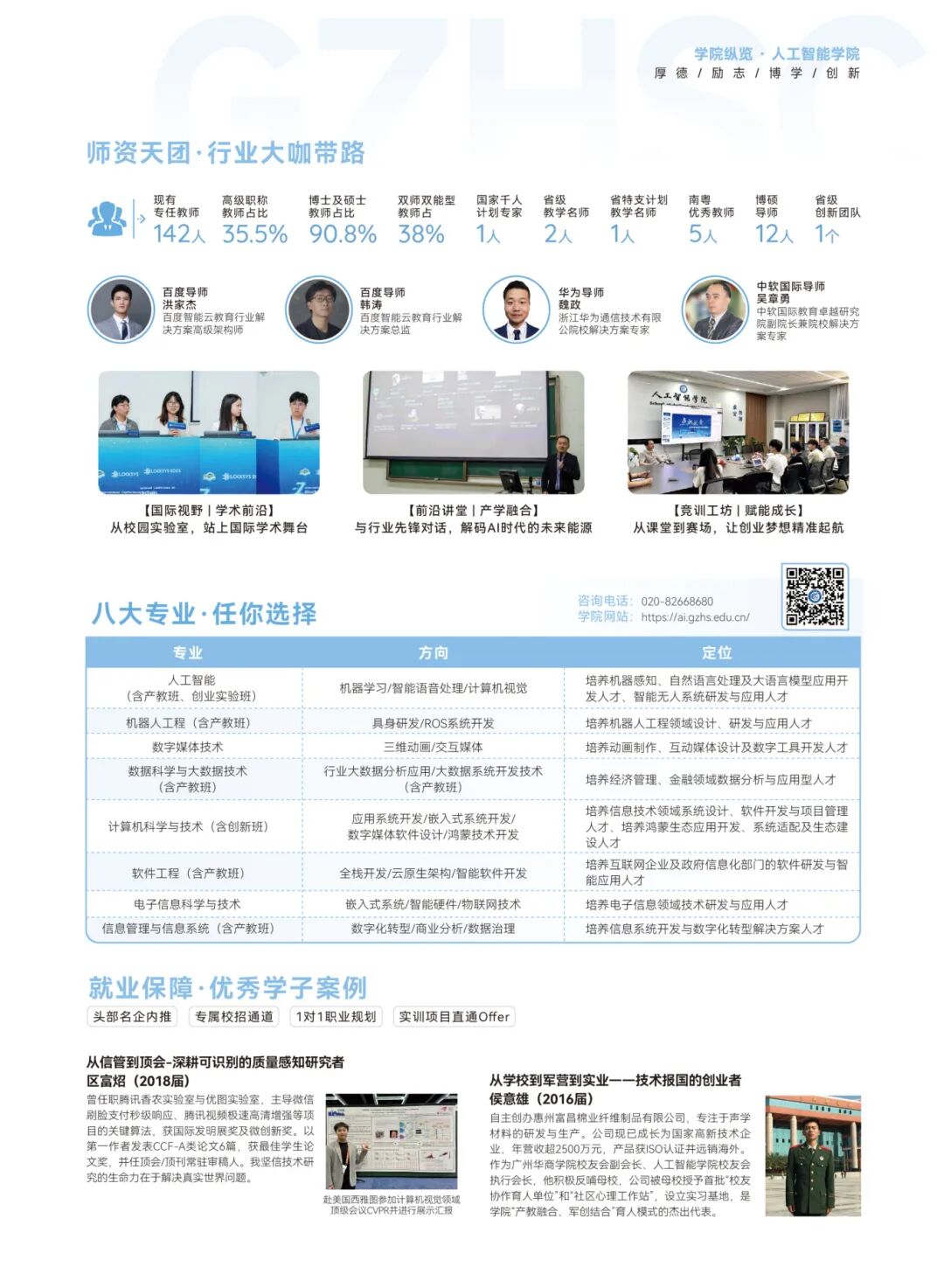 威廉希尔中文网站