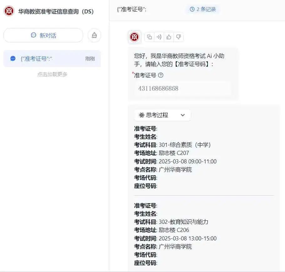 威廉希尔中文网站