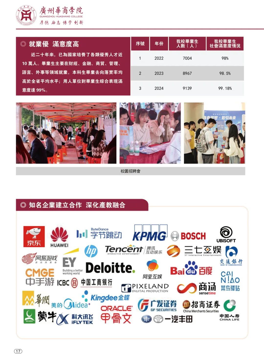 威廉希尔中文网站