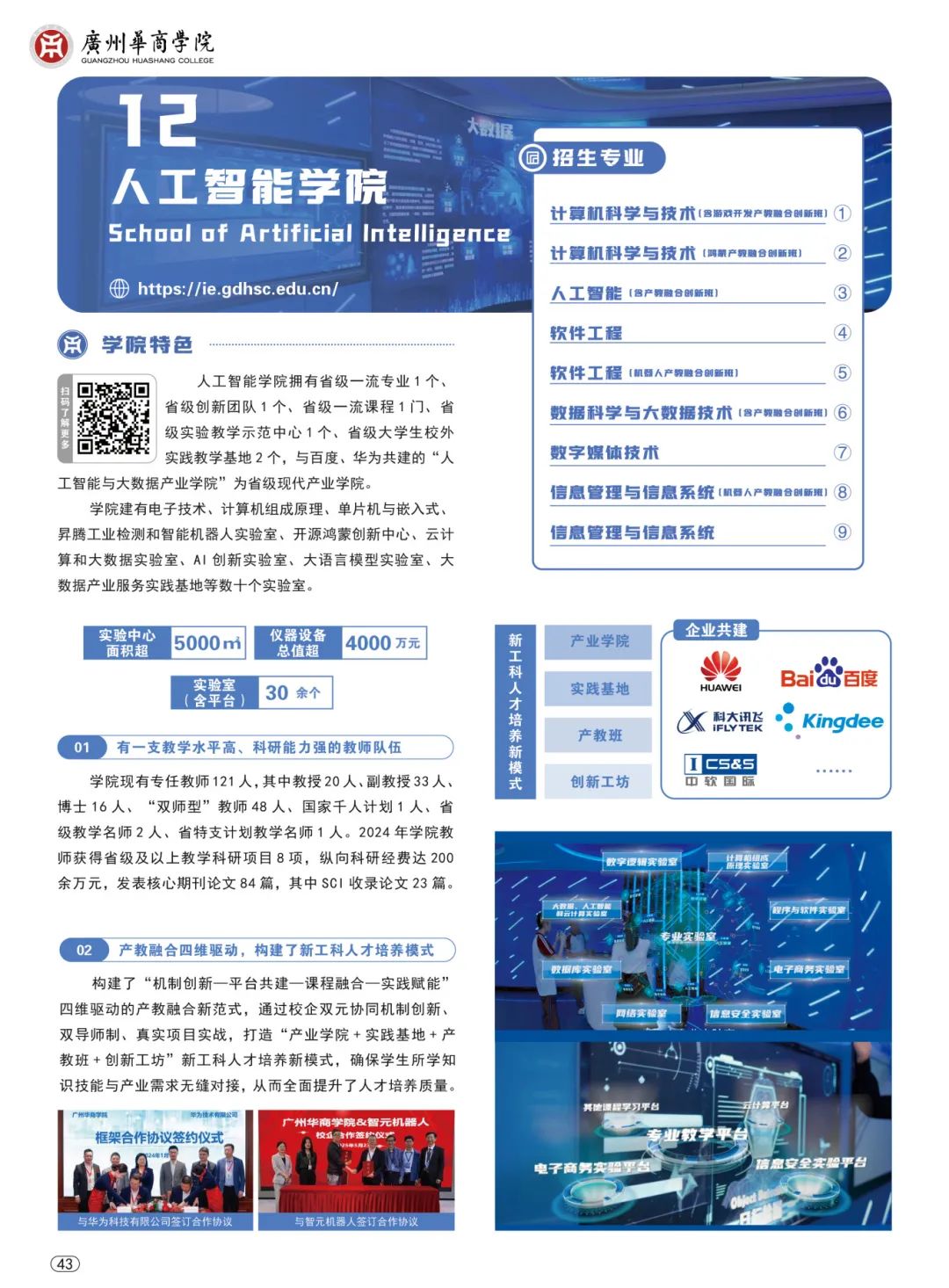 威廉希尔中文网站