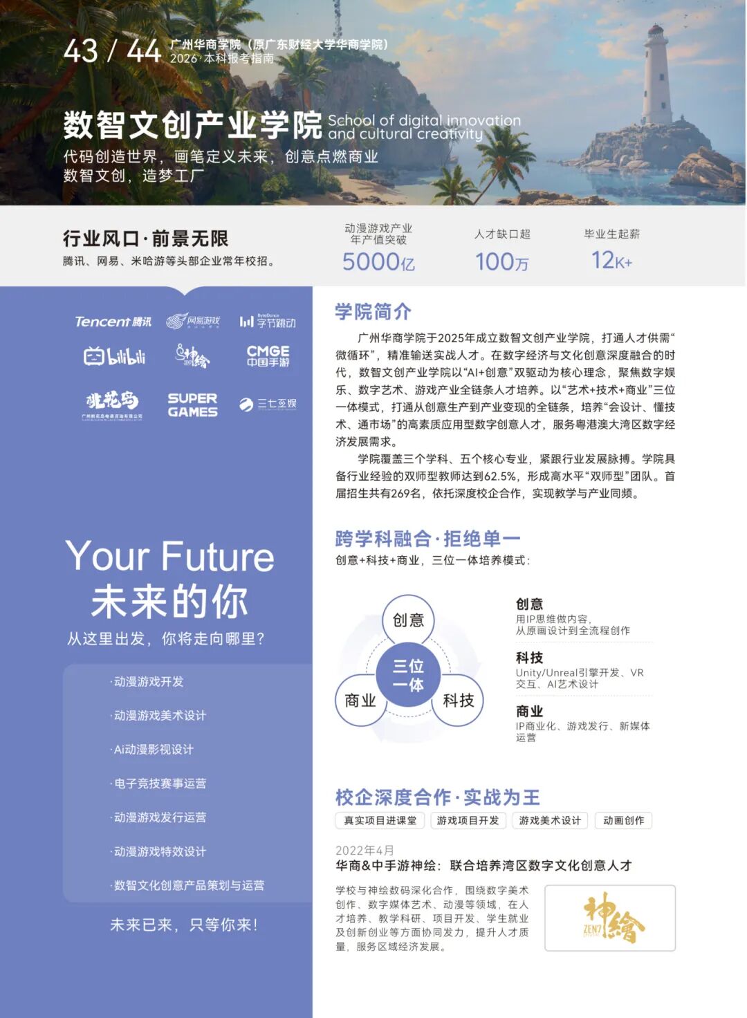 威廉希尔中文网站
