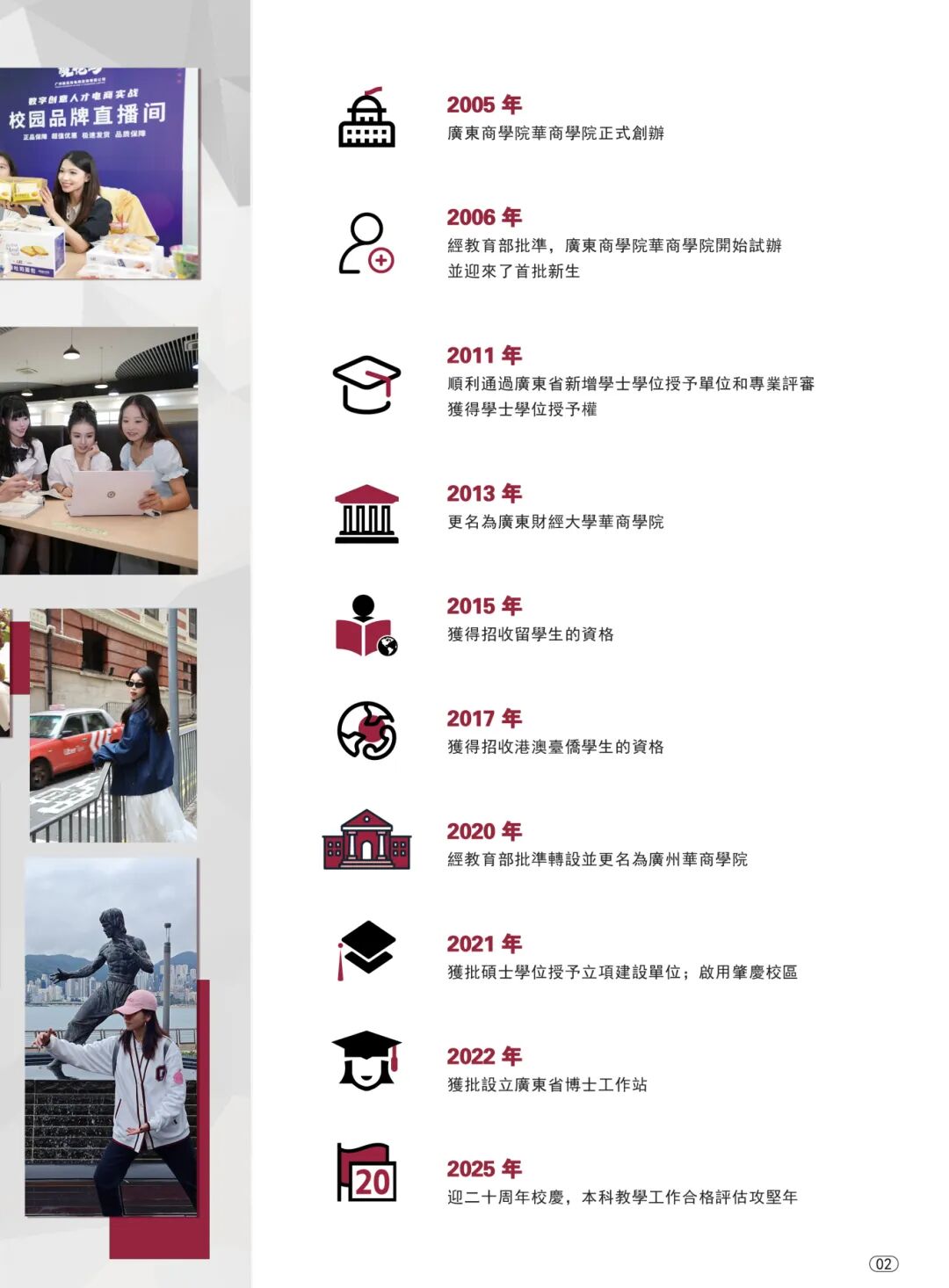 威廉希尔中文网站