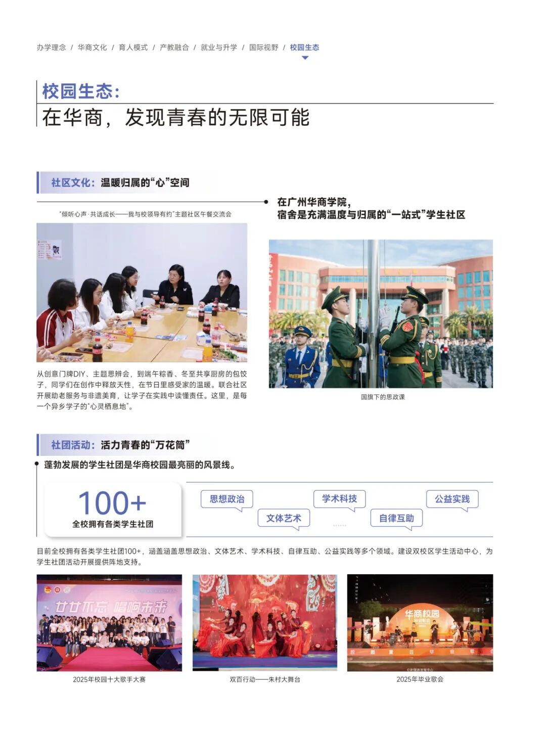 威廉希尔中文网站