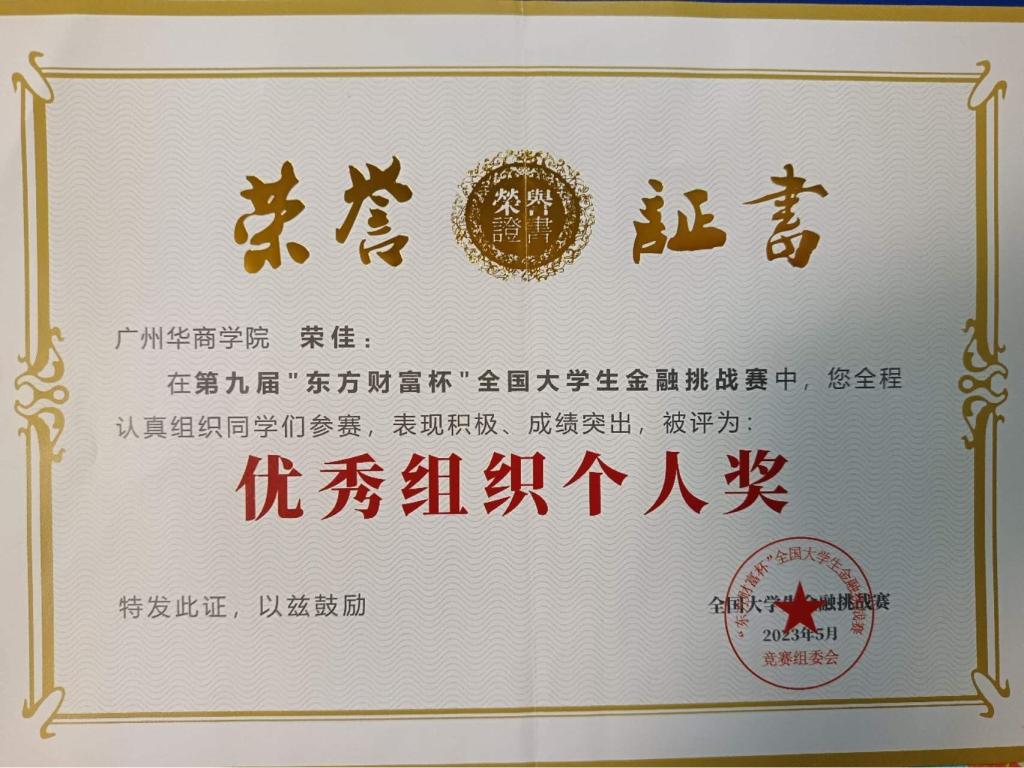 威廉希尔中文网站