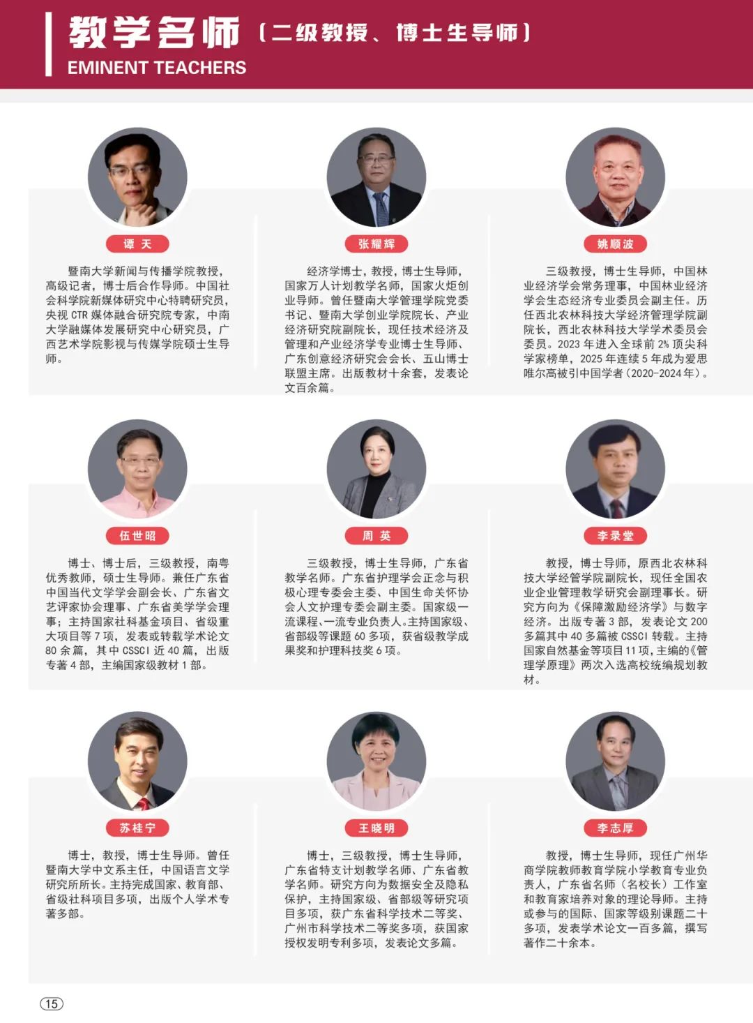 威廉希尔中文网站