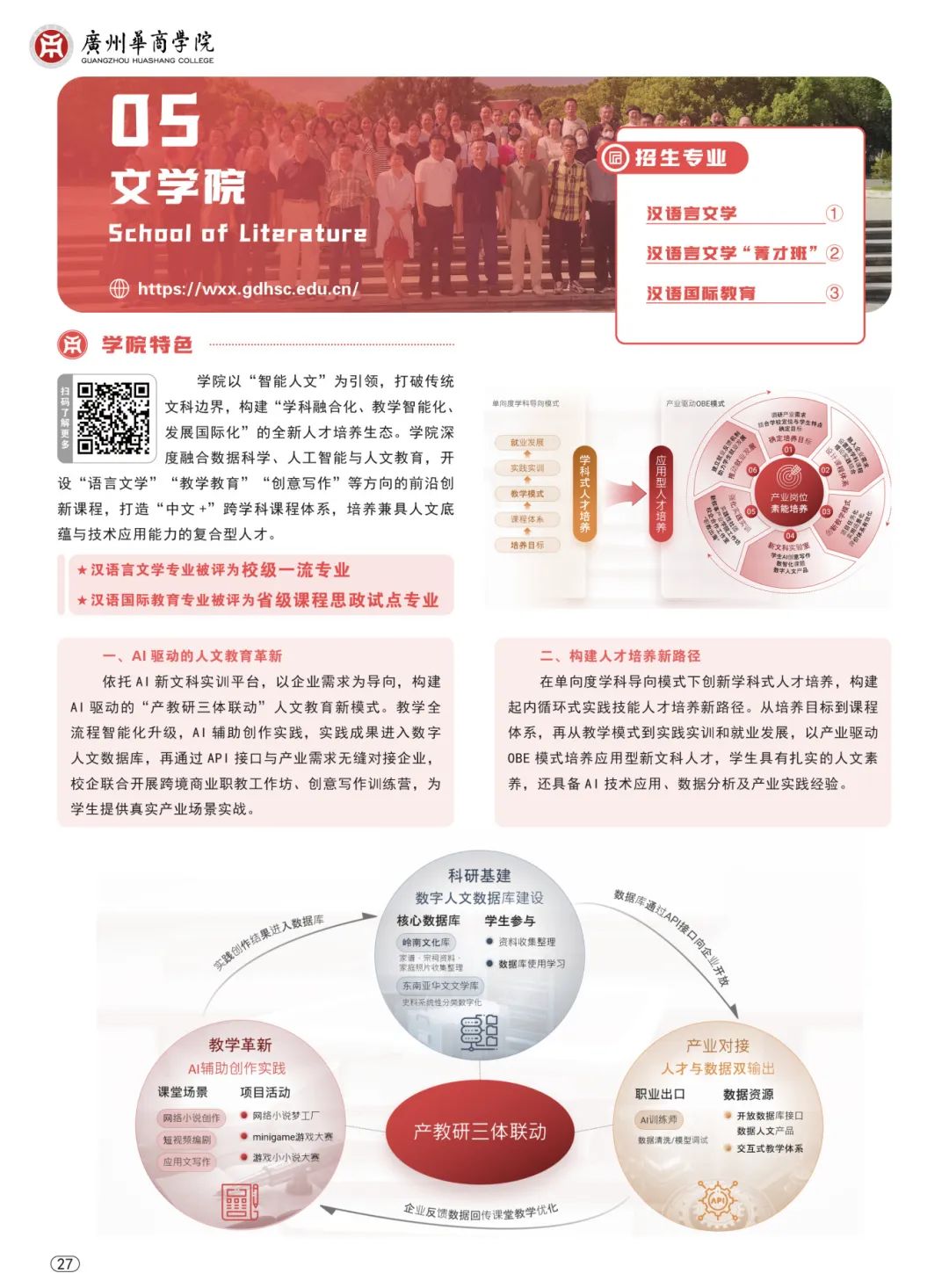 威廉希尔中文网站