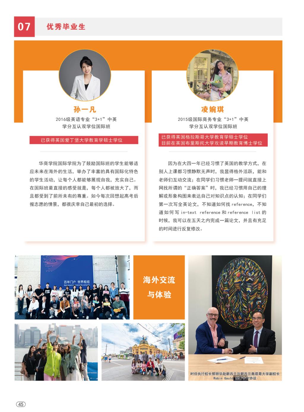 威廉希尔中文网站