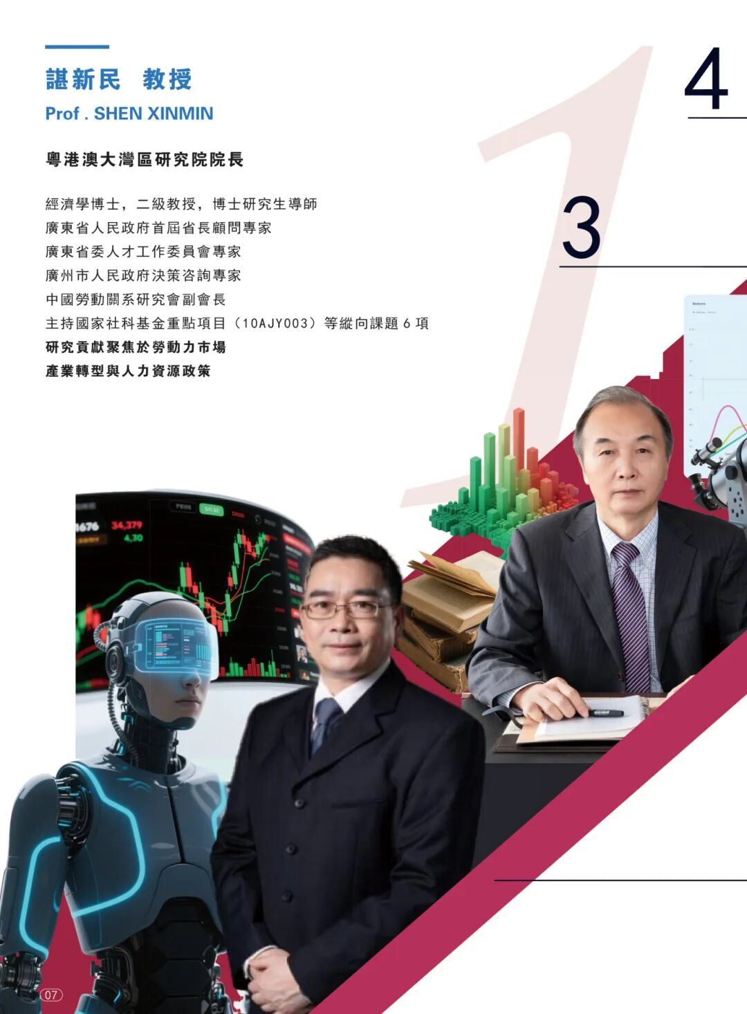 威廉希尔中文网站