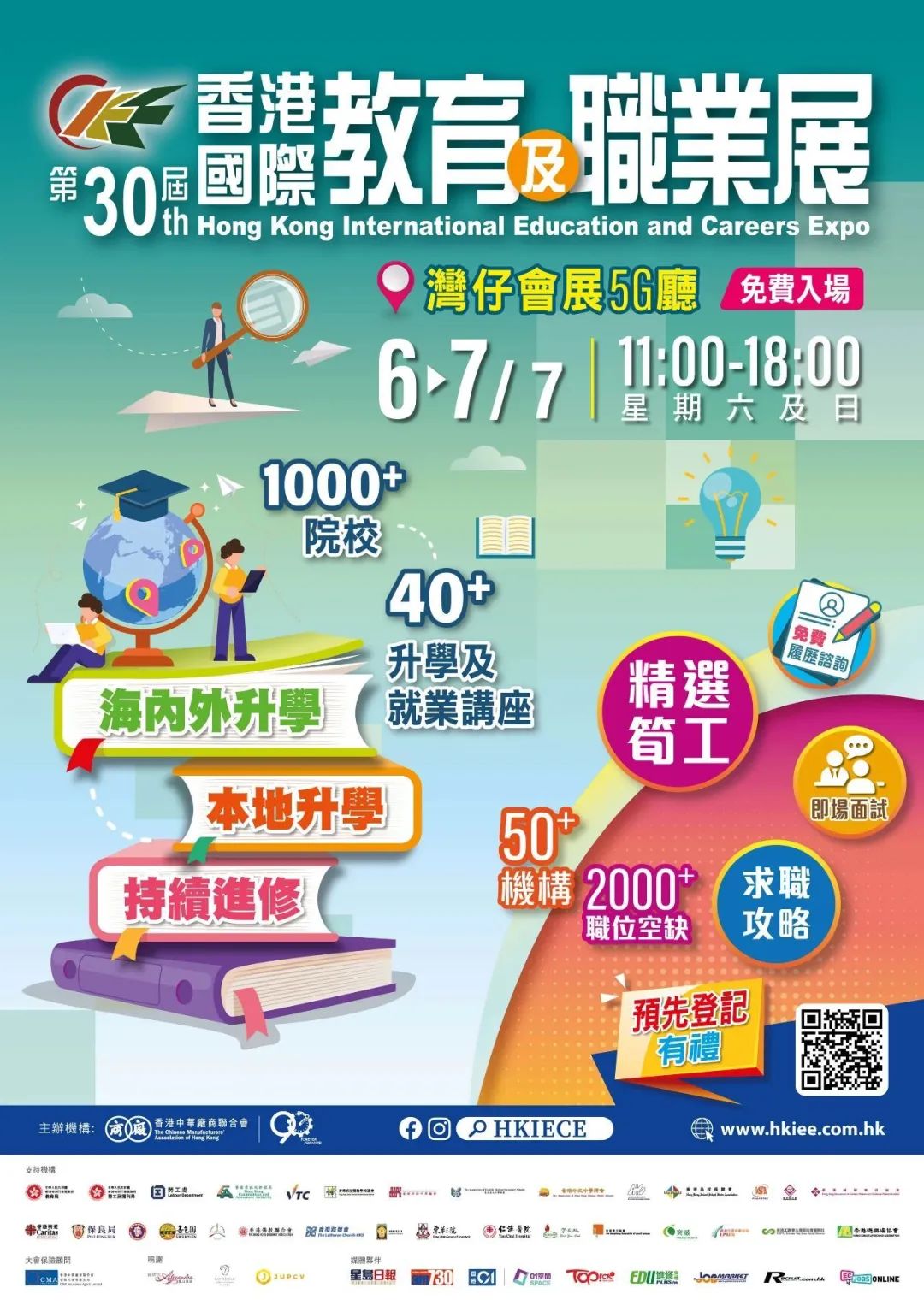 威廉希尔中文网站