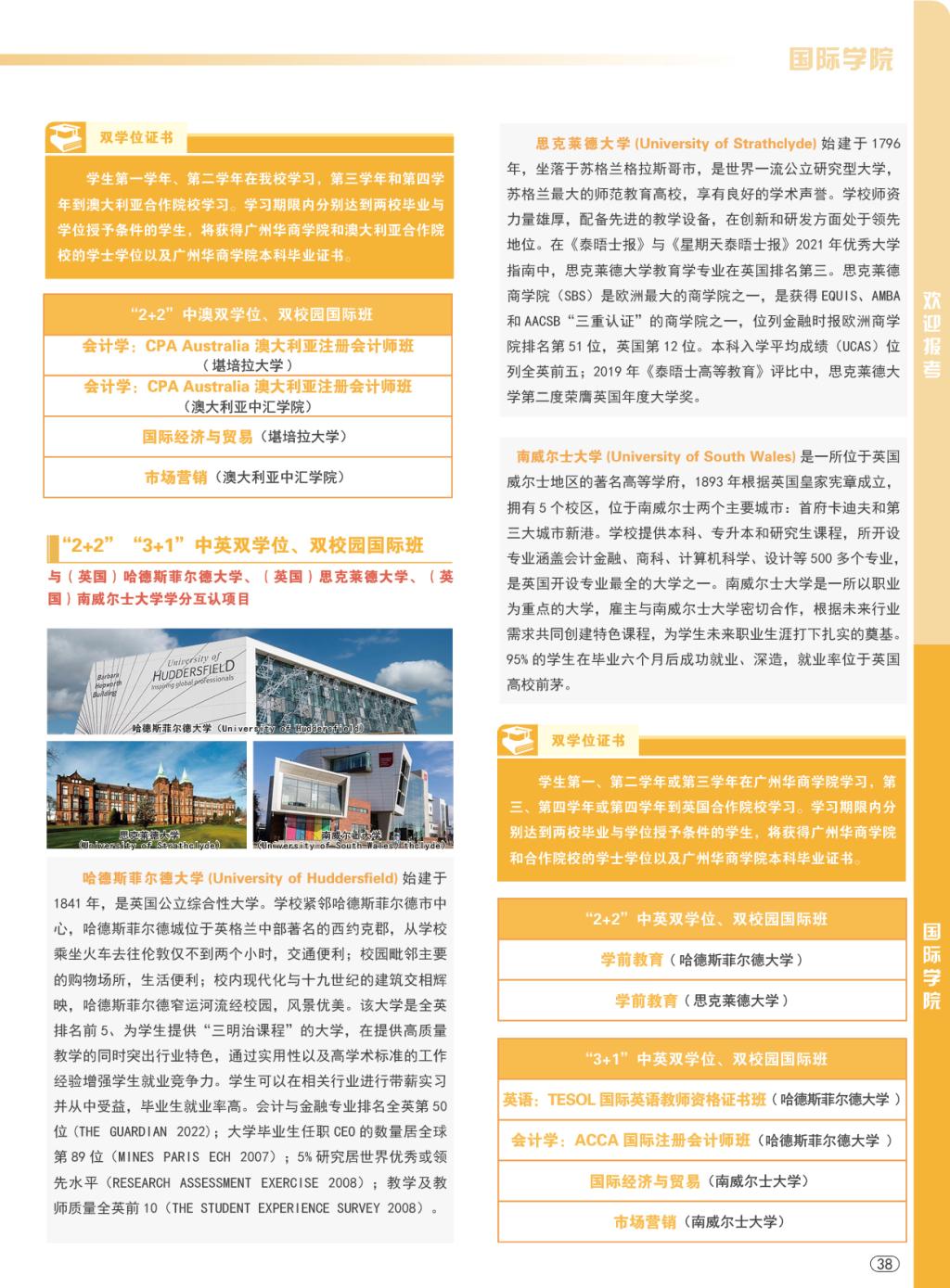 威廉希尔中文网站