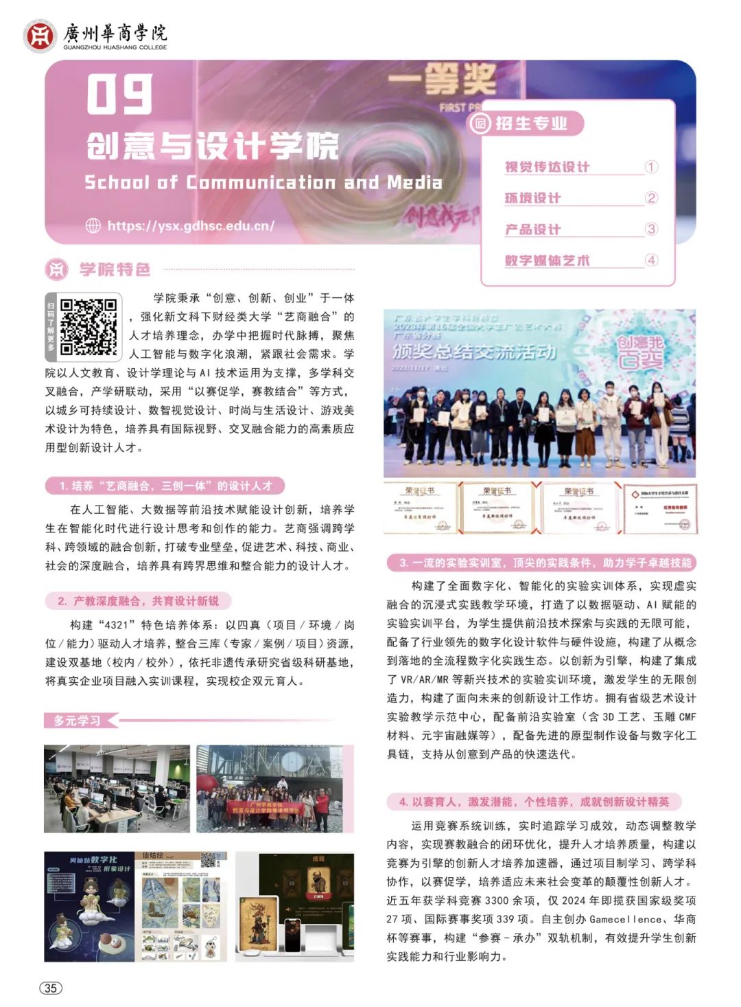 威廉希尔中文网站