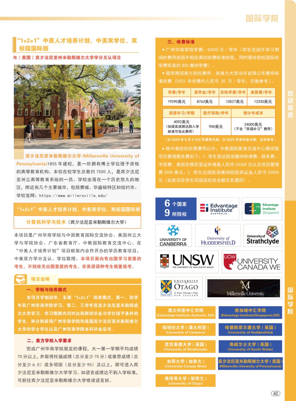 威廉希尔中文网站