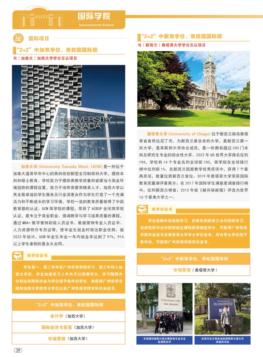 威廉希尔中文网站