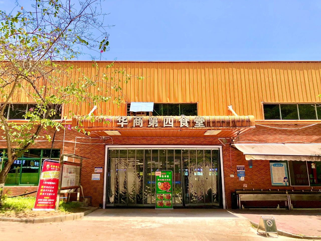 威廉希尔中文网站