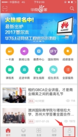 威廉希尔中文网站