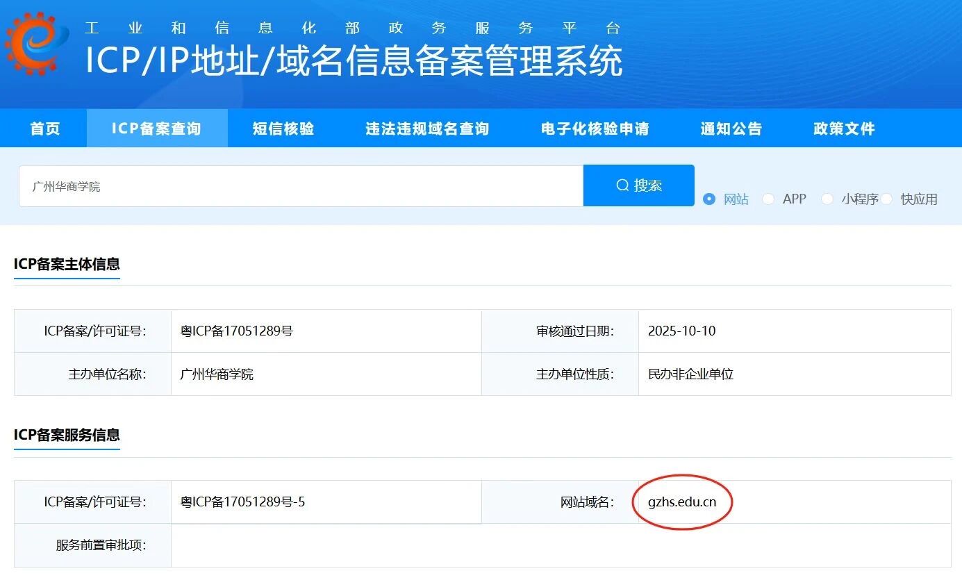 威廉希尔中文网站