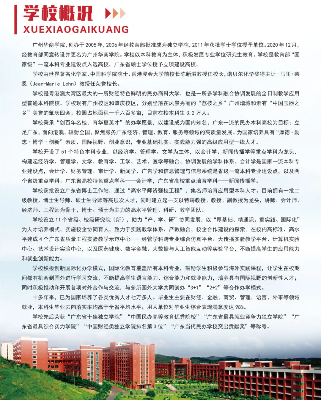 威廉希尔中文网站