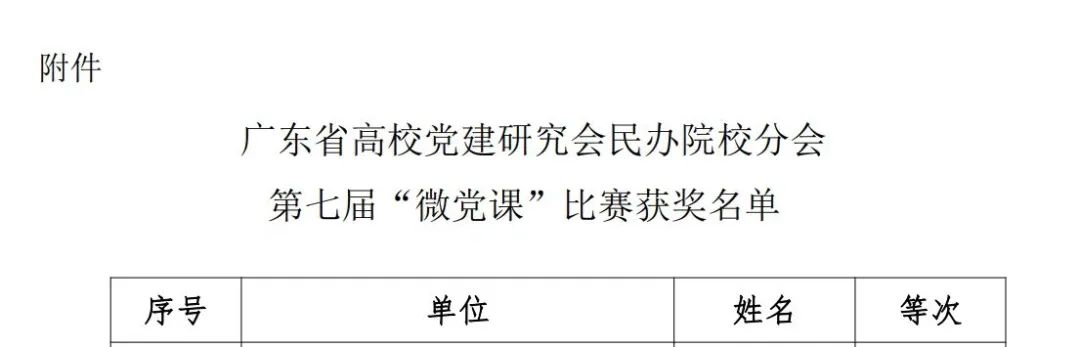 威廉希尔中文网站