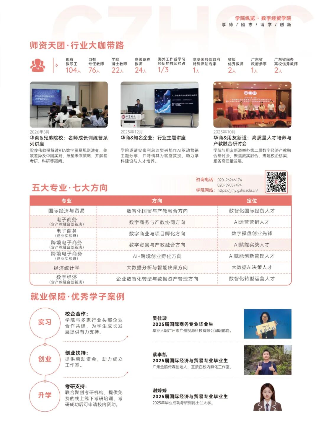 威廉希尔中文网站