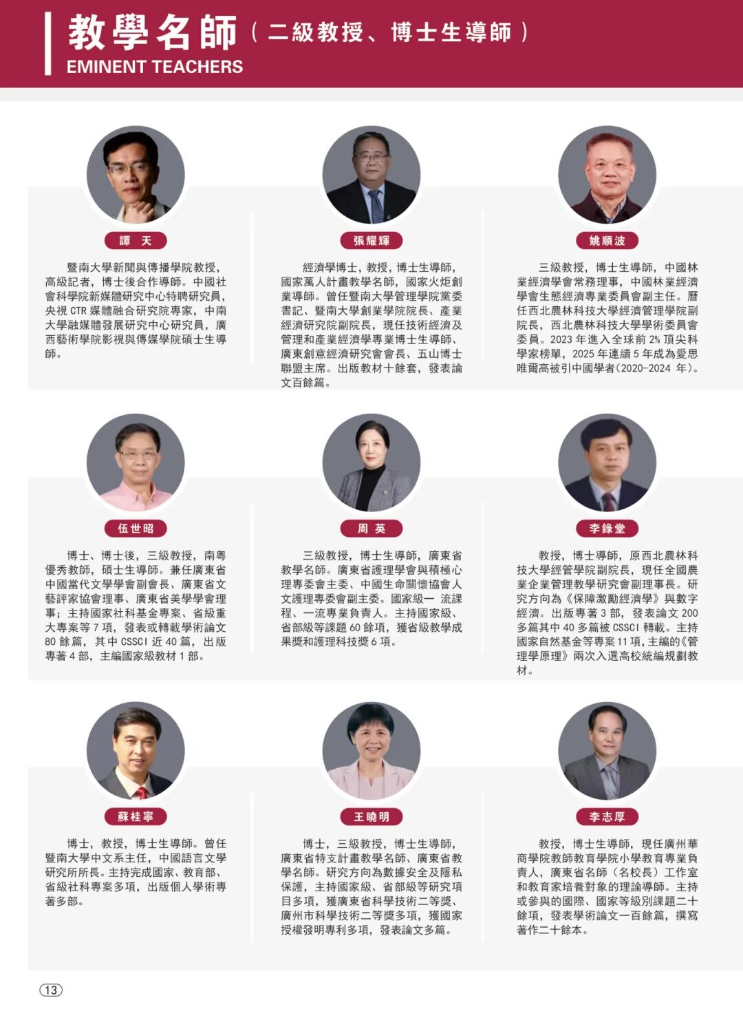 威廉希尔中文网站