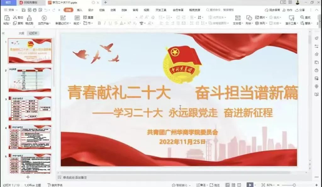 威廉希尔中文网站