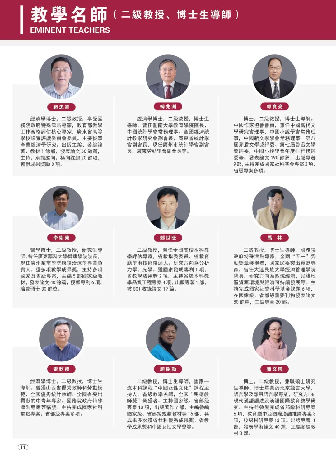 威廉希尔中文网站