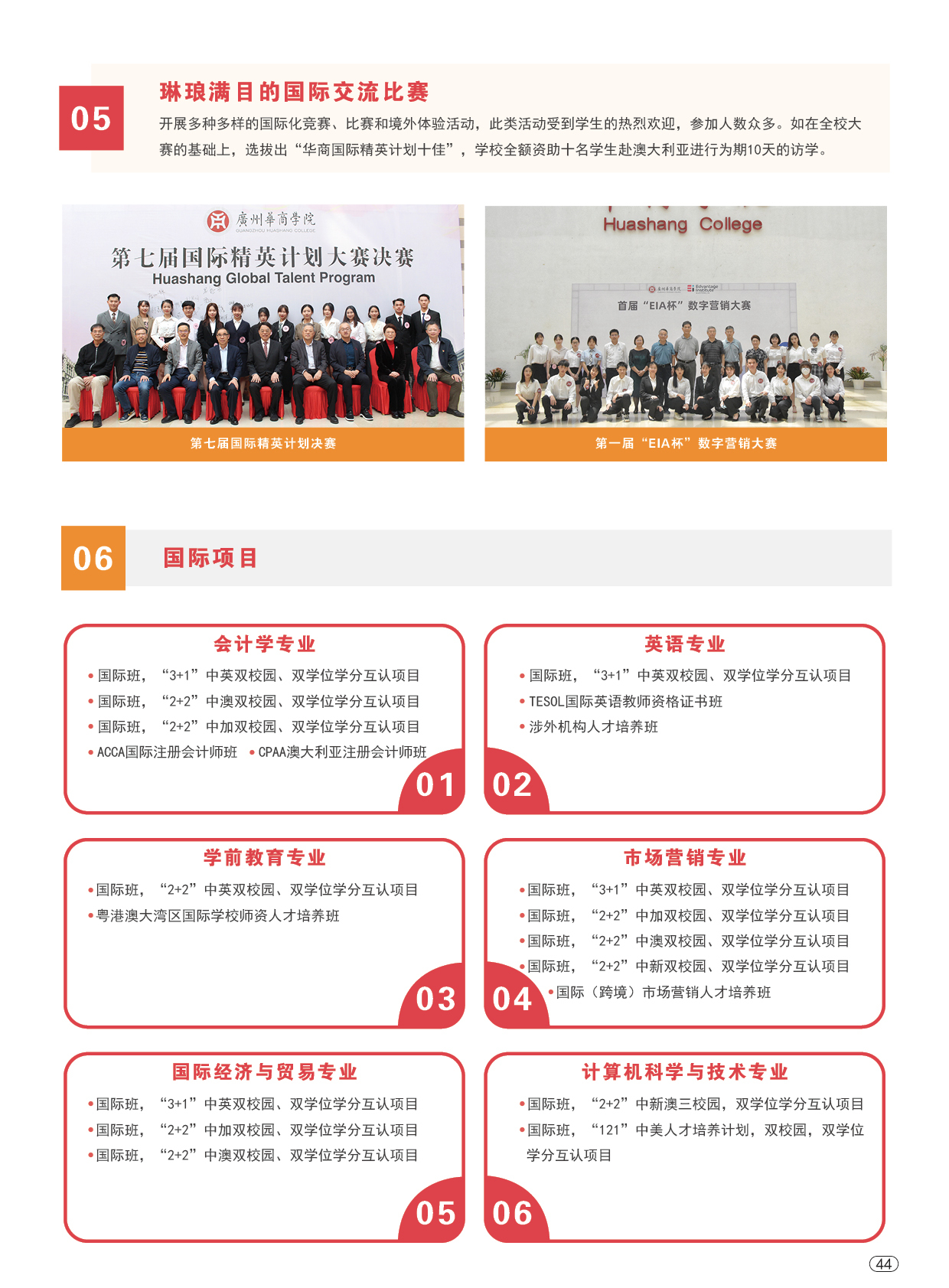 威廉希尔中文网站