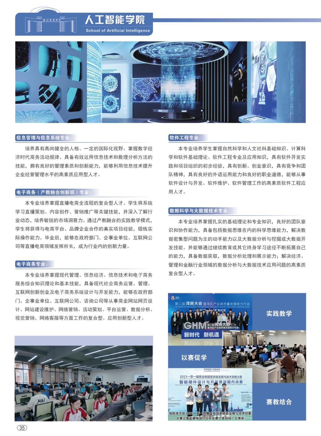 威廉希尔中文网站