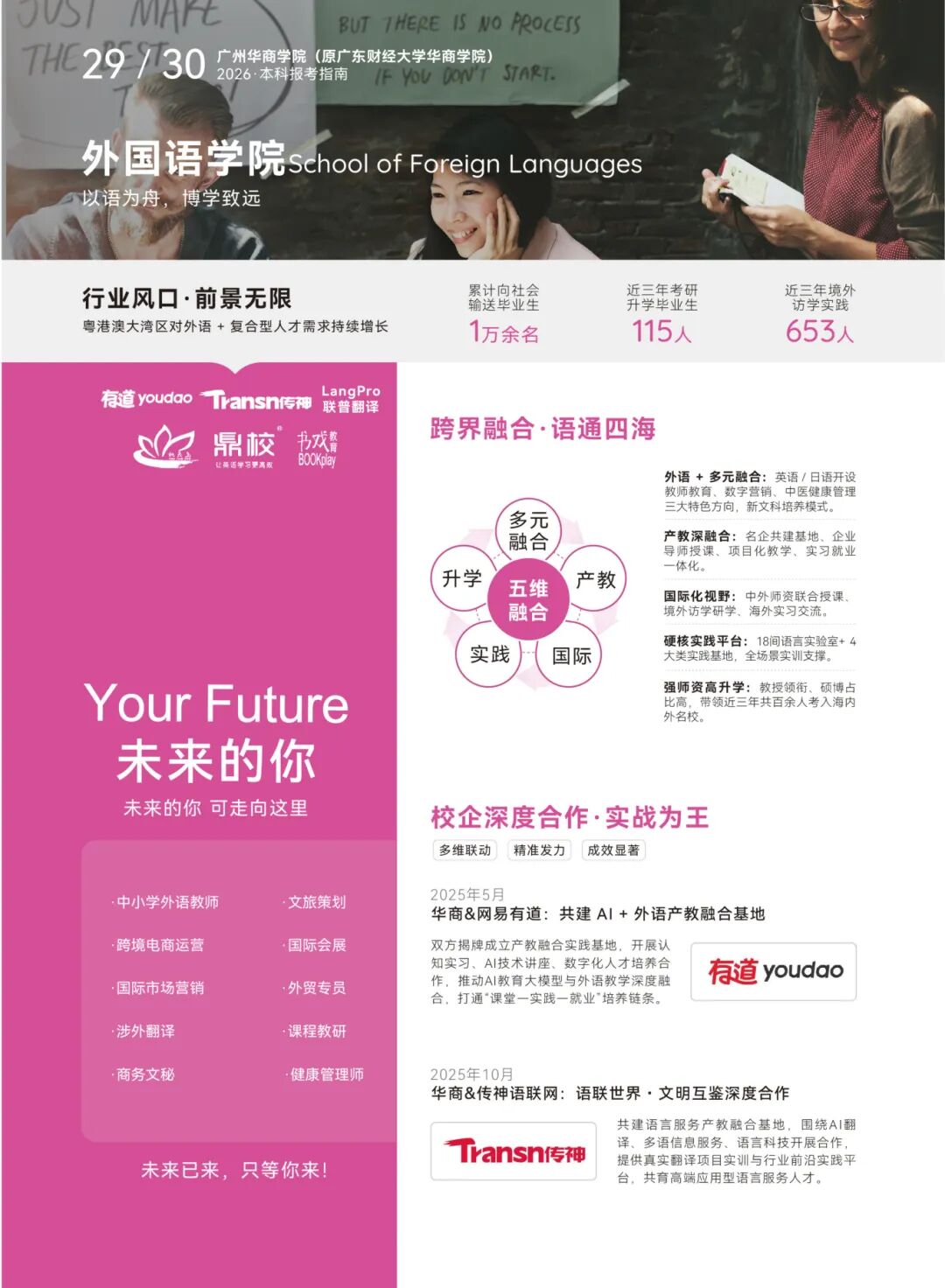 威廉希尔中文网站
