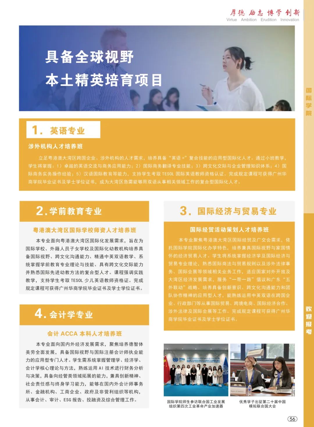 威廉希尔中文网站