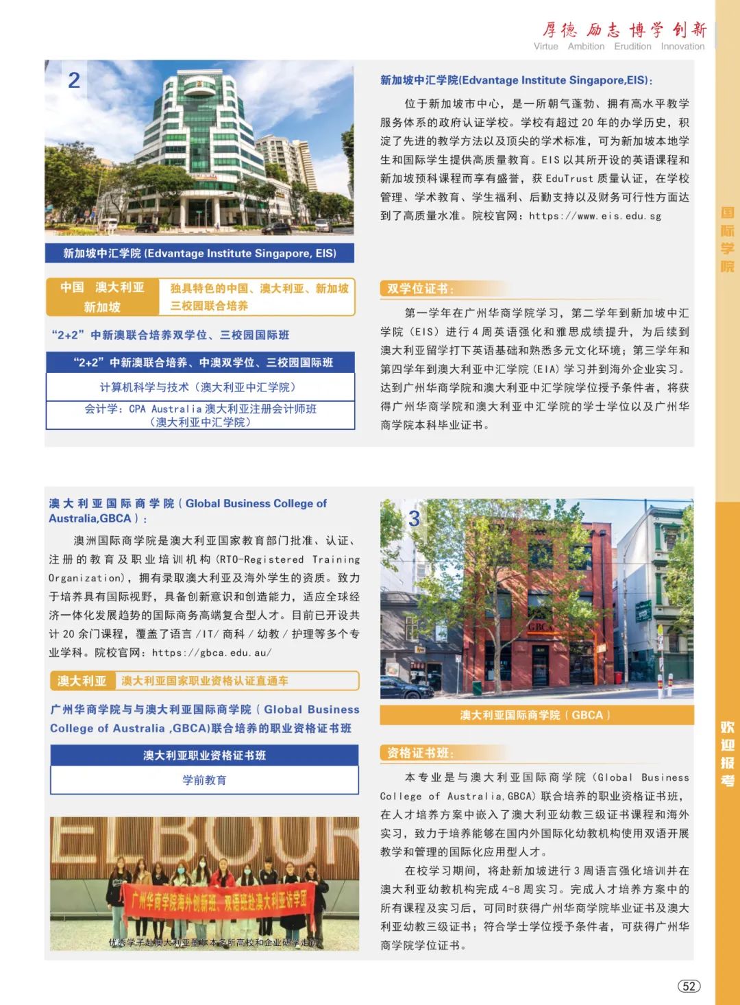 威廉希尔中文网站