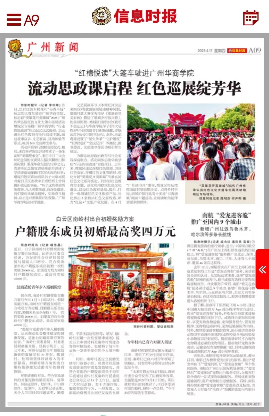 威廉希尔中文网站