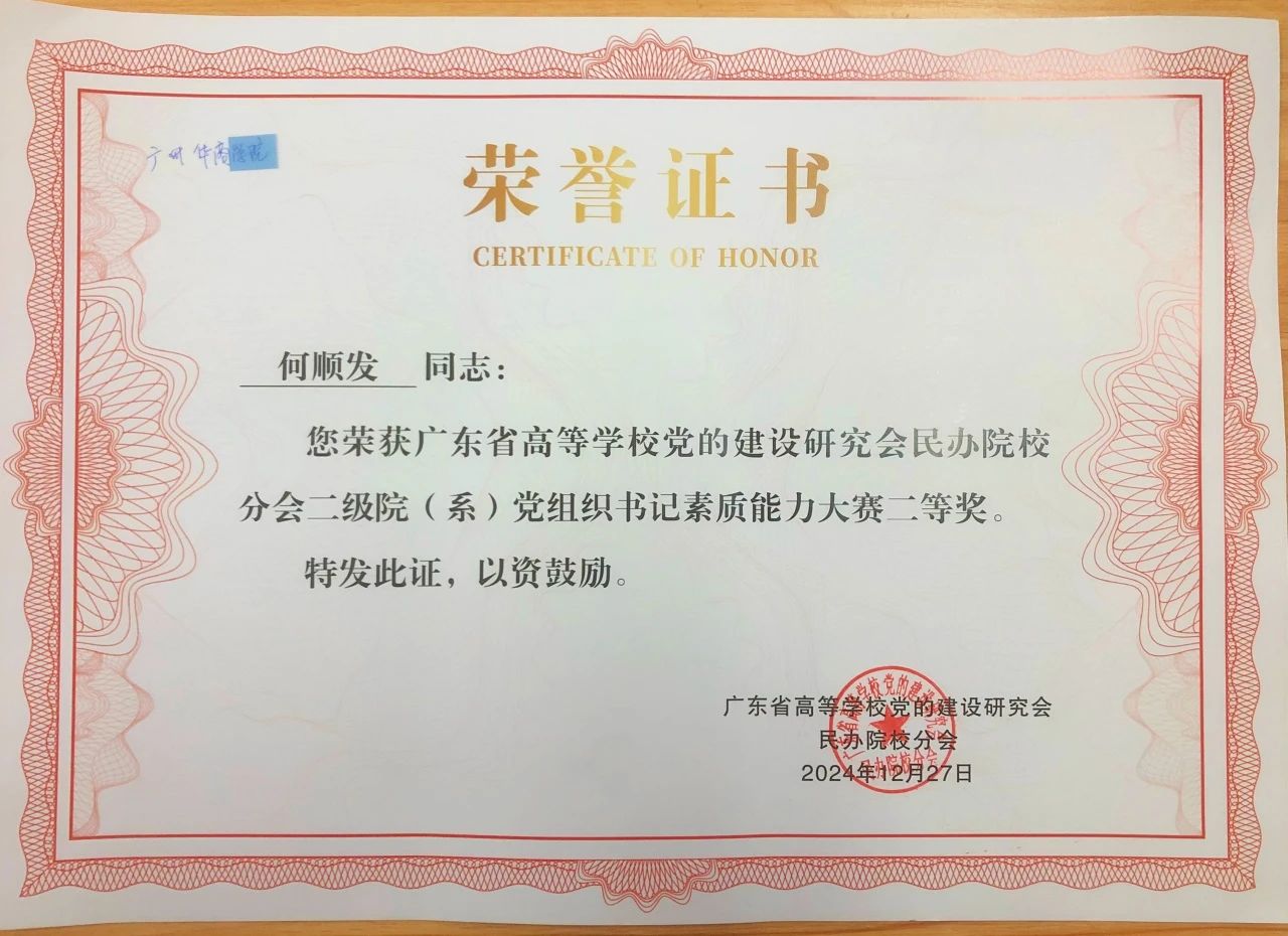 威廉希尔中文网站