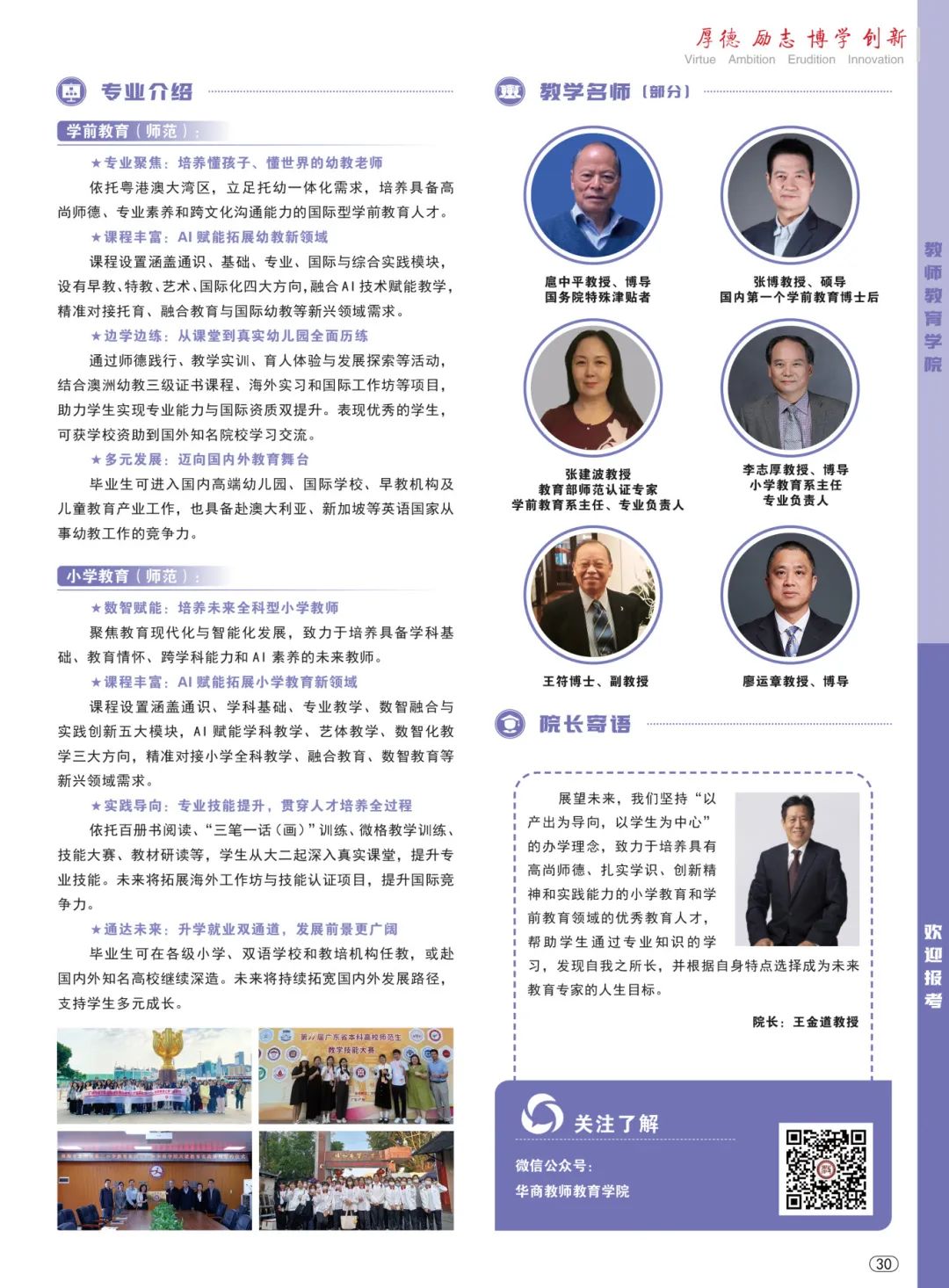 威廉希尔中文网站