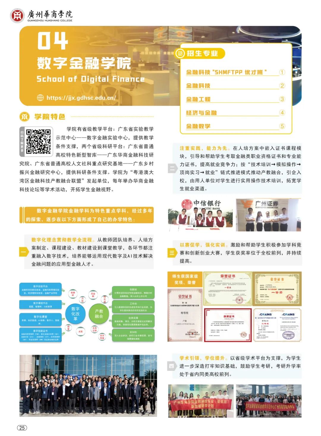 威廉希尔中文网站