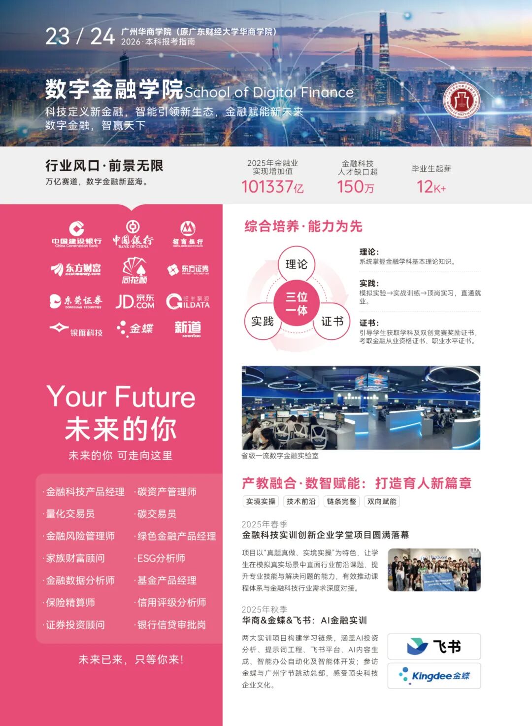 威廉希尔中文网站