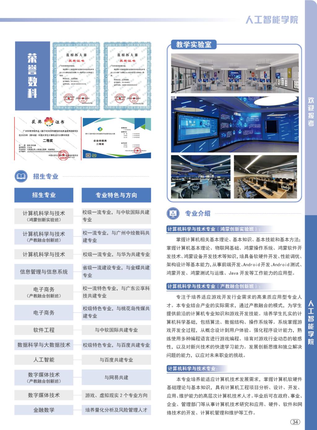 威廉希尔中文网站