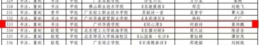 威廉希尔中文网站