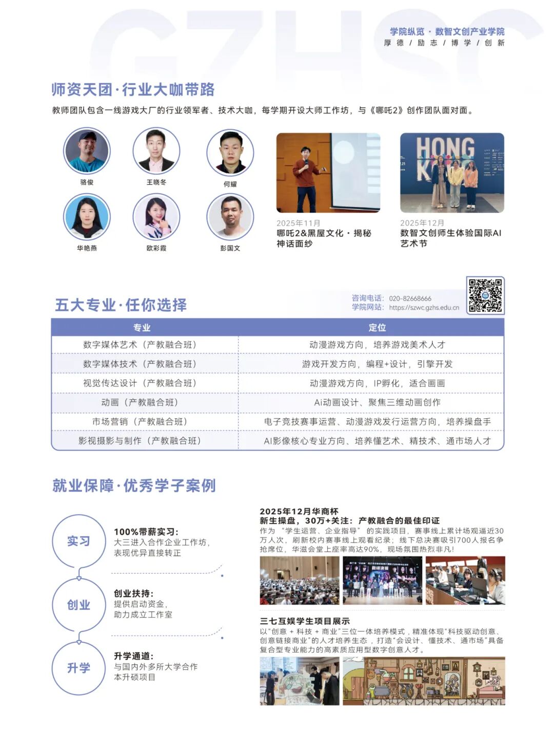 威廉希尔中文网站