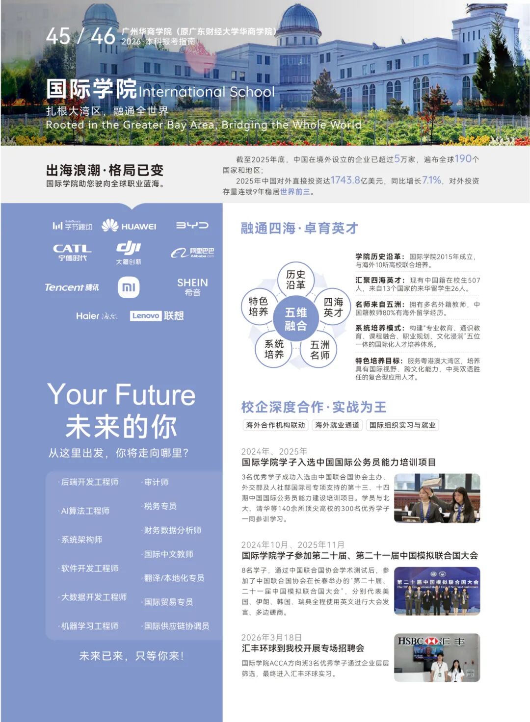 威廉希尔中文网站