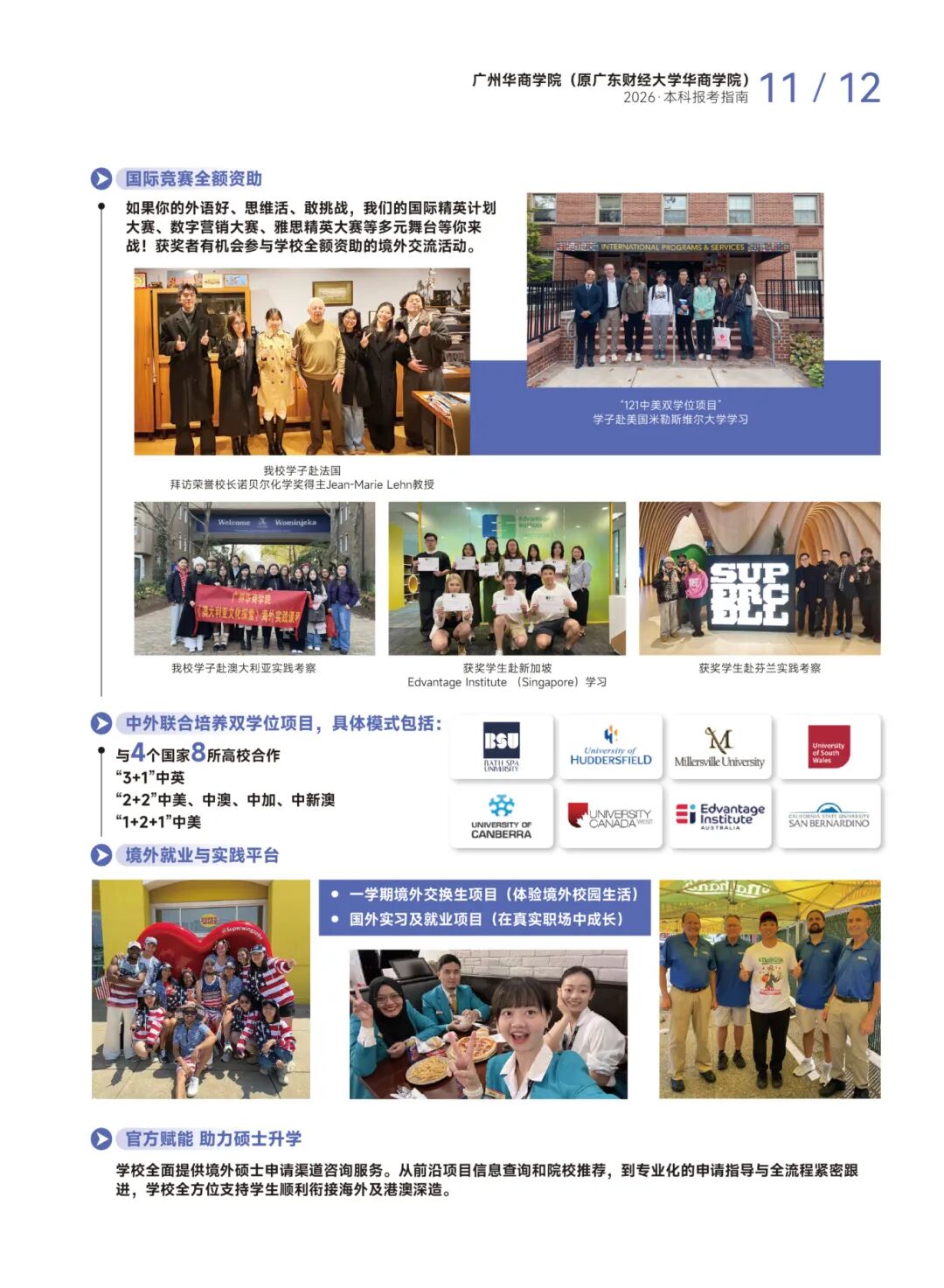 威廉希尔中文网站