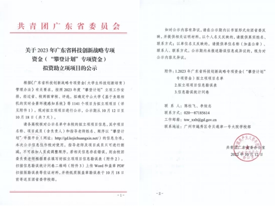 威廉希尔中文网站