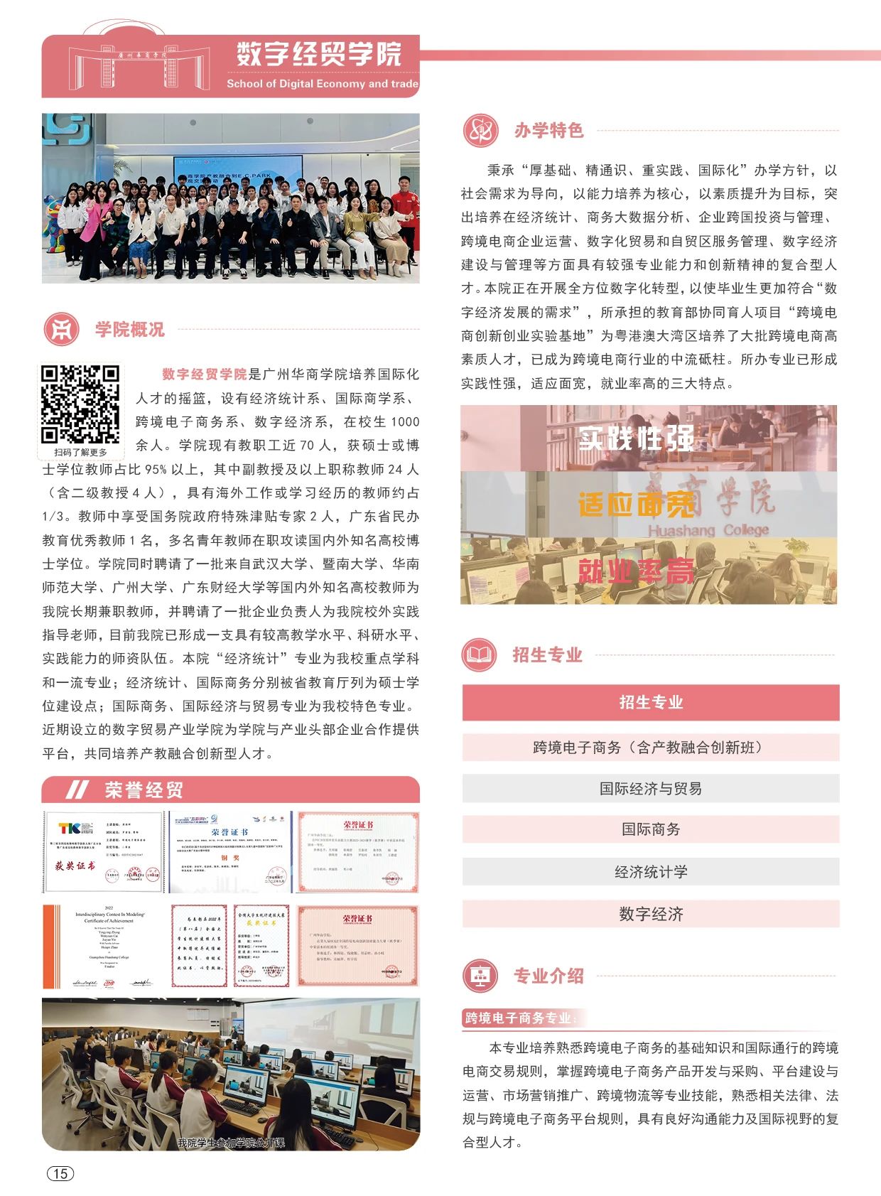 威廉希尔中文网站