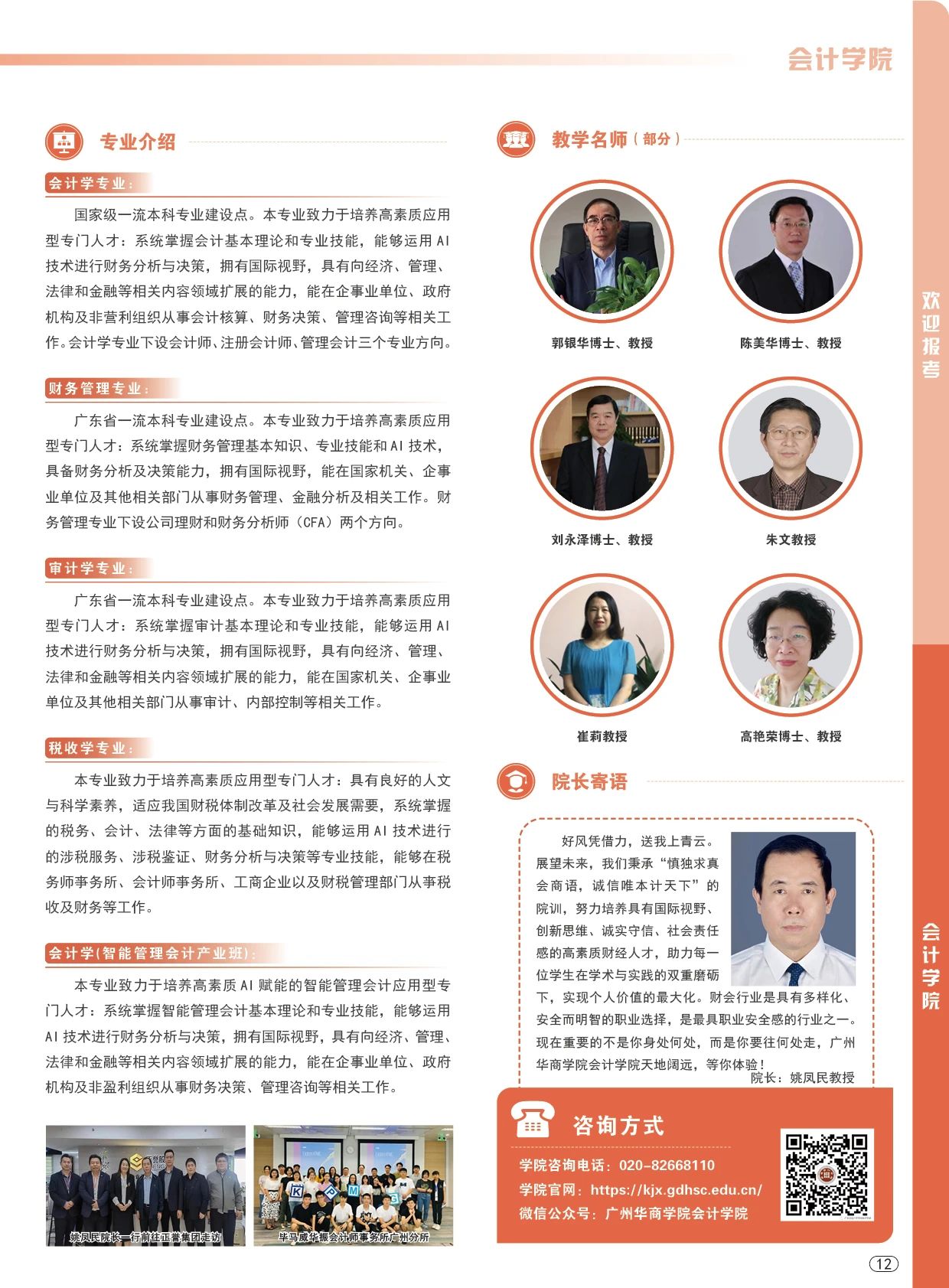 威廉希尔中文网站