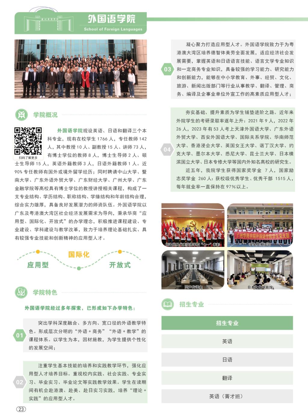 威廉希尔中文网站