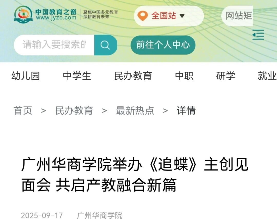 威廉希尔中文网站