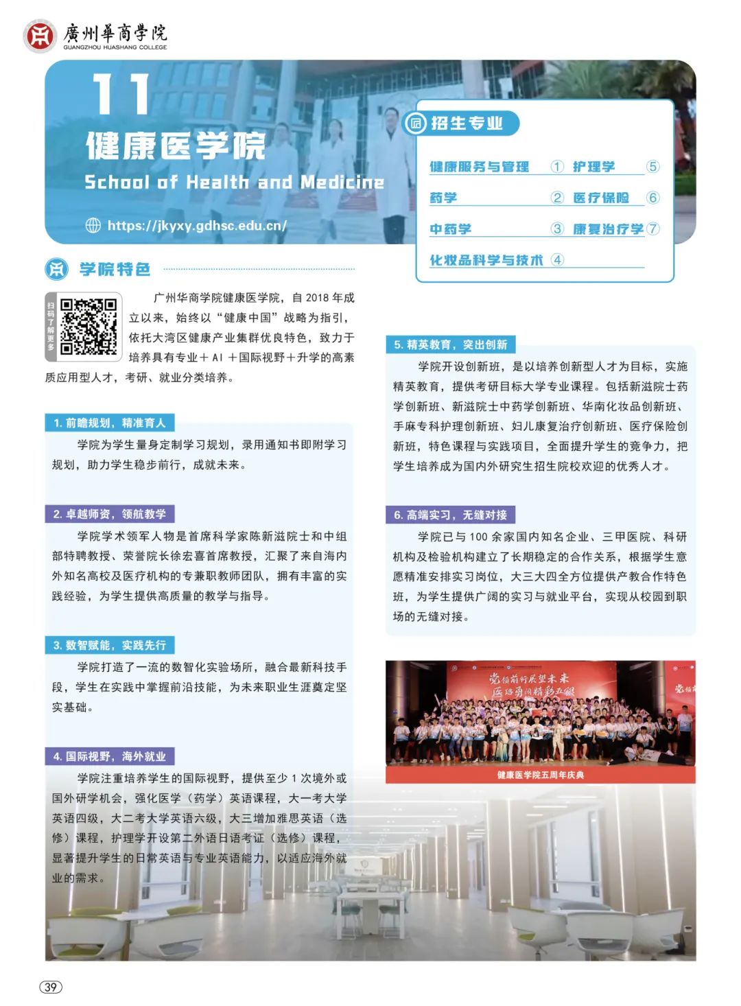 威廉希尔中文网站