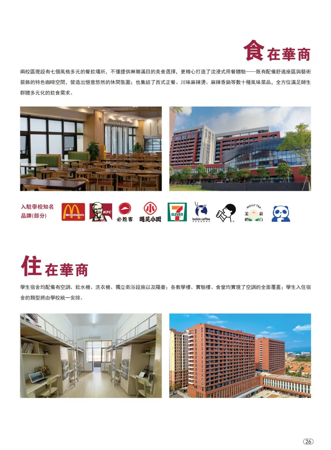 威廉希尔中文网站