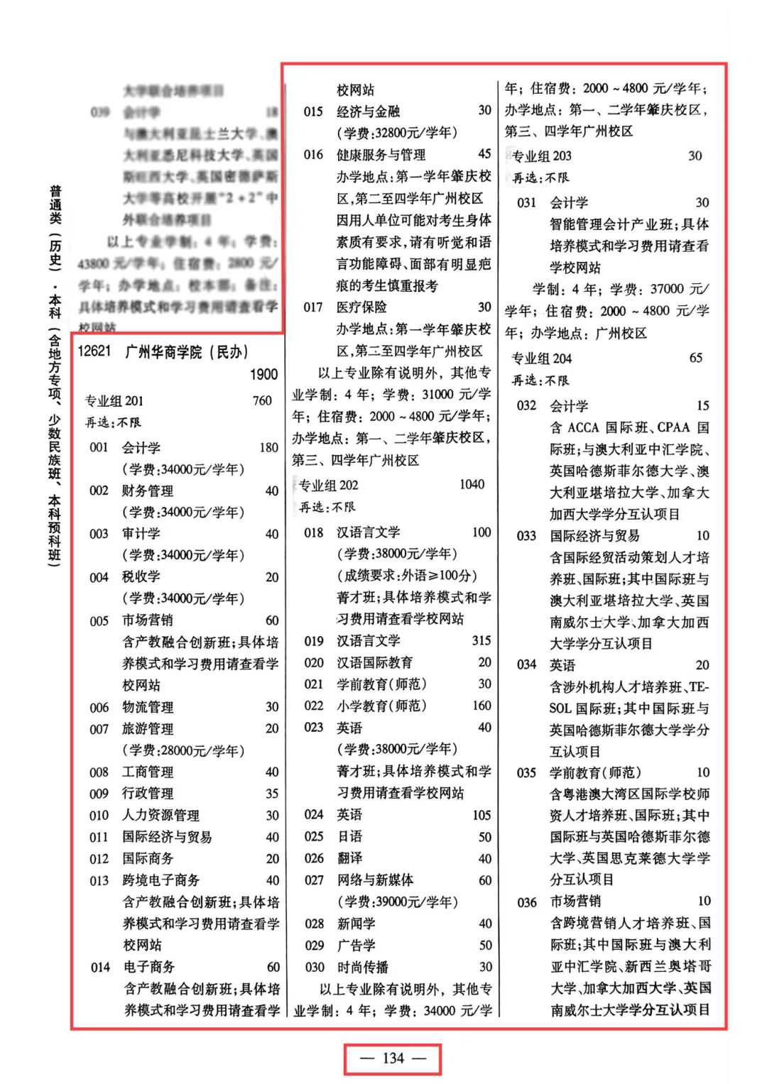 威廉希尔中文网站