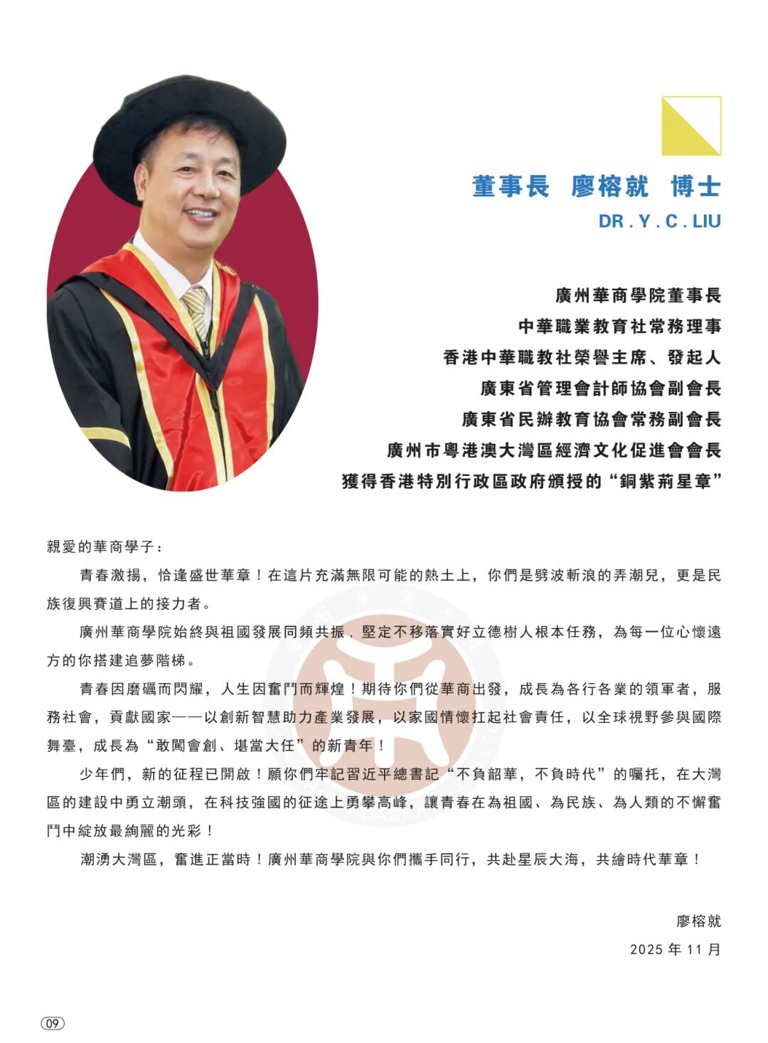 威廉希尔中文网站
